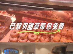 -巴黎贝甜(凯德MALL望京店)