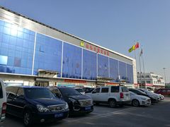 -岳各庄批发市场(西四环中路店)