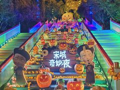 -杭州宋城