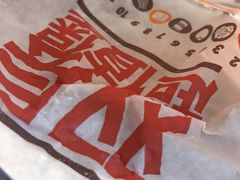 -汉堡王(徐汇绿地缤纷店)