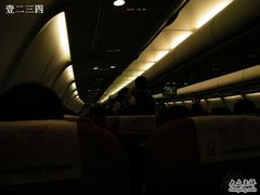 -上海东方航空实业有限公司