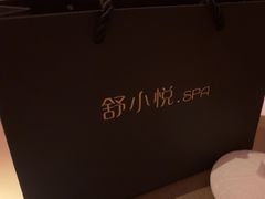 -舒小悦·舒养SPA·古法推拿(光环中心店)
