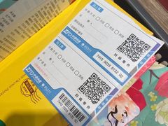 -嘉华鲜花饼(束河店)