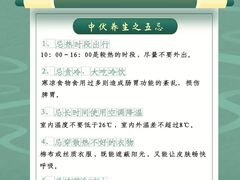 -名医堂永康中医·推拿正骨·针灸·艾灸