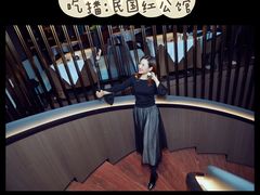 -民国红公馆·秦淮八艳(夫子庙店)