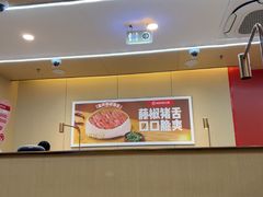 -海底捞火锅(万达广场店)