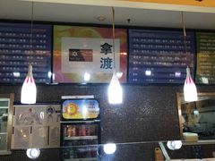 -拿渡麻辣香锅(世茂广场·工三店)