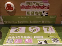 -一围肥牛肉小火锅(佳兆业广场店)
