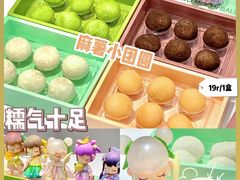 -好利来(朝外店)