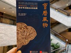 -上海博物馆(人民广场馆)