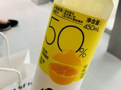 伊比利西柚绿妍果汁茶-喜茶(上海北外滩来福士店)