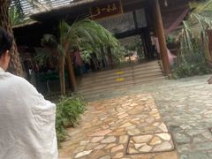-龙达温泉生态城