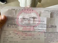 -北京积水潭医院(回龙观院区)