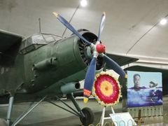 -中国航空博物馆