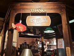 -古董花园(思南路42弄小区店)