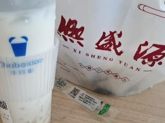 -熙盛源(复兴路店)