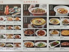 -特味村大酒店(南三环店)