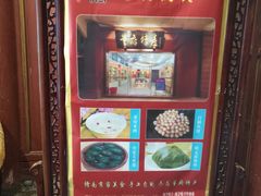 大堂-董府·古宅餐厅