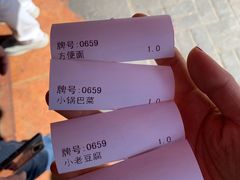 -真素诚(玉泉路总店)