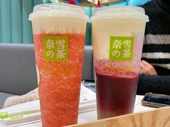霸气芝士草莓-奈雪的茶(天河城店)