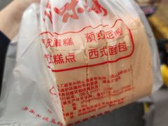 -思味特(纬一路店)