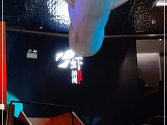 -虾胡闹龙虾馆(湄南河店)