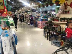 -城市名人壹超市(万达店)