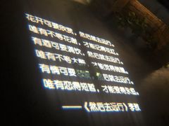 -胡桃里音乐酒馆(下沙店)