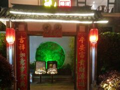 -中苑海韵