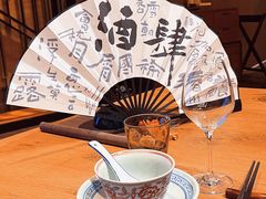 -苏州凯悦酒店·酒肆(华池街店)