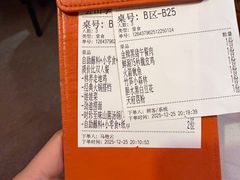 -芸山季·云南山珍菌火锅(人民广场来福士店)