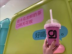 -gleeglee乐溢亦茶(合生汇店)