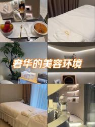 -VALMONT·若嫚蝶国际美肤中心