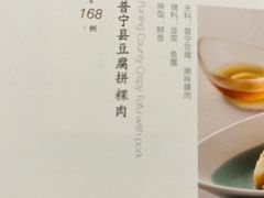 -潮上潮(南中环店)