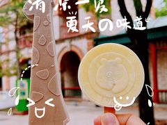 -北京动物园