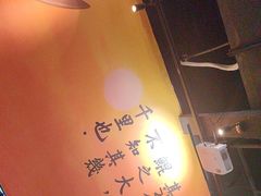 -里岛烤鱼(东港凯虹广场店)