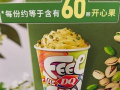 -DQ·蛋糕·冰淇淋(通州万达店)