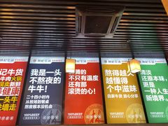 -林记潮牛·牛肉火锅(上马墩店)