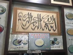 -奶酪魏(牛街总店)