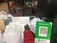 -旺角亭(人民南路店)