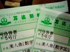 -万达影城(春树里广场店)