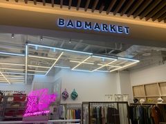 -badmarket(K11购物中心店)