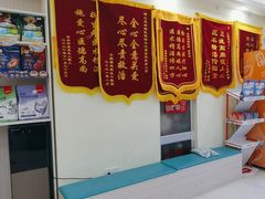 -天宠宠物医院24小时·急重症诊疗中心·全科·腔镜特色(和平分院)