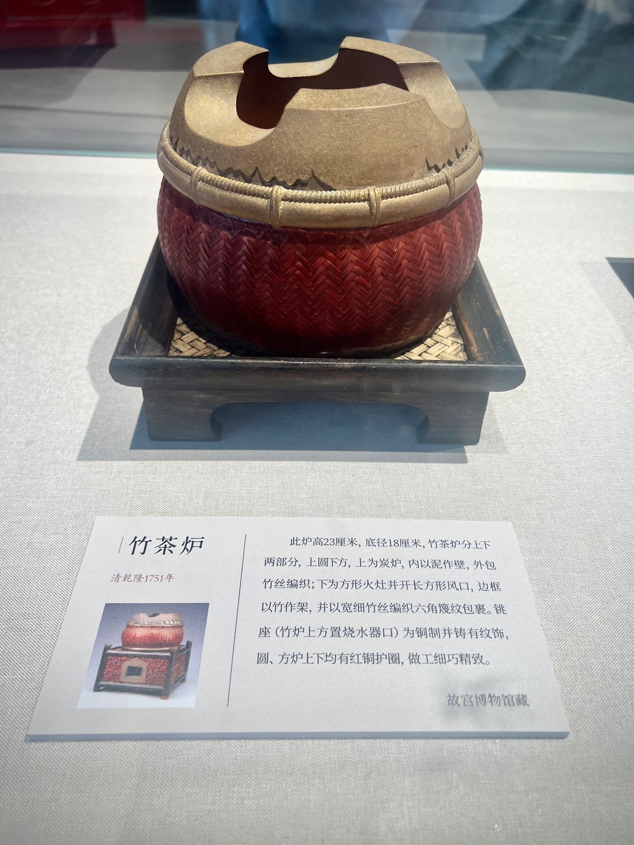 宫里的"茶事茶韵"—2024悦读故宫文创展