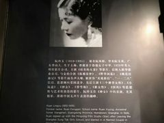 -上海电影博物馆