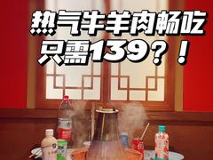 -京元盛铜锅涮肉(上海总店)