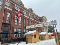 -歌斐颂巧克力小镇