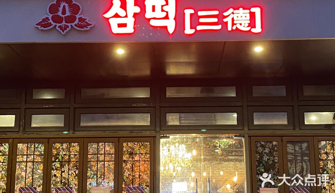 可以拉起长长的丝，非常诱人年糕也很好吃