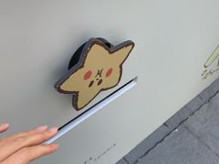 -丰盛里