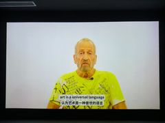 -艺仓美术馆